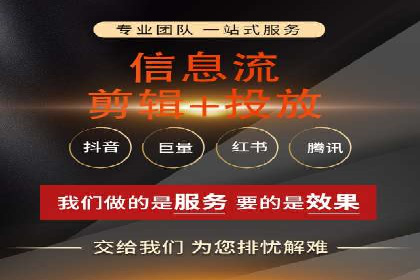 百度竞价托管外包服务：助力企业轻松上位